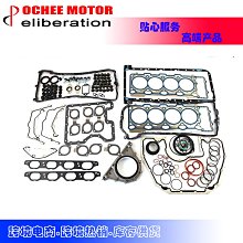 現貨汽車配件零件改裝Pro Fel VS 50465 R 發動機氣門室蓋墊片組 歷史價格詳細信息