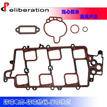 Gasket Set fits  適用於08-16 GMC 3.6 12595122, VS50502 歷史價格詳細信息