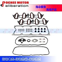 現貨汽車配件零件改裝GM 5.3L AFM DOD Delete Kit Camshaft Gasket Set Bolts L 歷史價格詳細信息