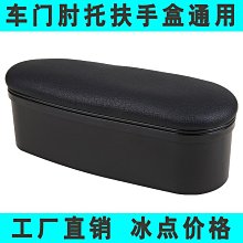 【零零】車載紙巾盒抽車內座式汽車用衛生紙盒灌籃高手個性創意扶手箱抽取式衛生紙包 歷史價格詳細信息