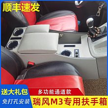 江淮瑞風M3拉手門碗瑞風M3拉手裝飾蓋門碗電鍍貼保護裝飾改裝貼 歷史價格詳細信息