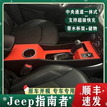 JEEP吉普專業級防曬帽男款戶外遮陽帽子漁夫帽夏季防紫外線太陽帽 釣魚帽 漁夫帽 太陽帽 遮陽帽 歷史價格詳細信息