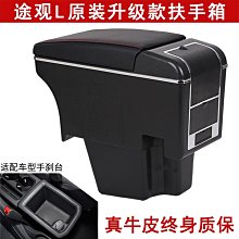 2018現貨17.5吋【Roberta 諾貝達】專櫃正品★長袖★襯衫【RDD66-99_素面黑】 歷史價格詳細信息