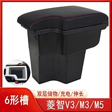 現貨汽車配件零件改裝19款新軒逸扶手箱改裝加長增高蓋子中央扶手箱全新軒逸專用配件16 歷史價格詳細信息