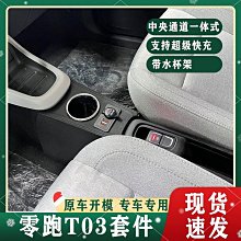 汽車內飾快速清潔濕巾 汽車擦拭布 汽車清潔巾 汽車清潔用品 翻新濕紙巾 車內清潔 白鞋濕巾 髒污擦拭巾 歷史價格詳細信息