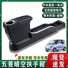 現貨五菱面包車合金汽車模型榮光小汽車宏光擺件收藏 歷史價格詳細信息