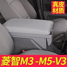 風行菱智m3全新變速器 變速箱波箱 強化款 另有 歐諾風光配件 歷史價格詳細信息