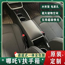 專用哪吒車載強力吸塵家車兩用無線可攜式手持大功率迷你 歷史價格詳細信息