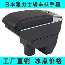 日本 豐田 瑞獅 ZACE SURF 99 怠速馬達 冷車控制器 IAC 其它FIESTA,KUGA 歡迎詢問 歷史價格詳細信息