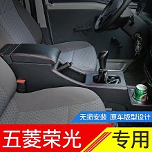 現貨五菱面包車合金汽車模型榮光小汽車宏光擺件收藏 歷史價格詳細信息