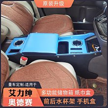 現貨汽車配件零件改裝適用2001-2010 Chevrolet Silverado & GMC Sierra 1-3“提升套件 歷史價格詳細信息