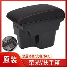 現貨五菱榮光模型改裝版面包車模合金收藏汽車模型 歷史價格詳細信息