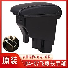 適用04-07沃爾沃XC70/V70/S60改裝面框安卓導航大屏面板 9寸/10寸 歷史價格詳細信息