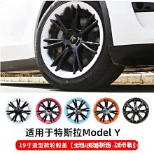 適用特斯拉ModelY擋泥板煥新款3改裝配件免打孔汽車前後輪擋泥皮 歷史價格詳細信息