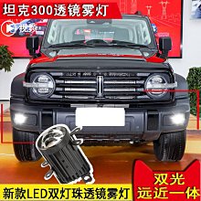 適用于坦克300鑰匙套賽博魏派22款新標TANK500汽車鑰匙保護殼包套 歷史價格詳細信息