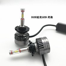 現貨高亮聚光 C6 LED大燈 LED車燈 H4 H11 H1 HS1 9005 9006 H7 汽車大燈 機車頭燈【青 歷史價格詳細信息