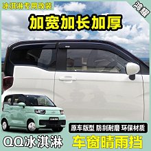 現貨汽車配件零件改裝雨刷多功能雨刮器汽車雨刮器無骨雨刷通用型接口汽車雨刷器雨刮片 歷史價格詳細信息