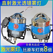 現貨汽車led導光條超薄日行燈流水帶轉向淚眼燈改裝通用大燈裝飾燈條 歷史價格詳細信息