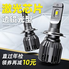 現貨汽車led導光條超薄日行燈流水帶轉向淚眼燈改裝通用大燈裝飾燈條 歷史價格詳細信息