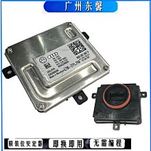 led燈配件模具製作 pc燈泡塑料模具注塑 餘姚模具設計 歷史價格詳細信息