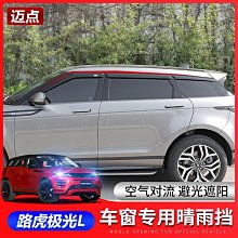 23款攬勝行政版內飾保護膜中控排檔儀表導航顯示屏幕鋼化貼膜 歷史價格詳細信息