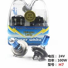 現貨汽車配件零件改裝汽車前大燈原裝HID氙氣燈D1S D2S D3S D4S D5S遠近光超亮氙氣燈泡 歷史價格詳細信息