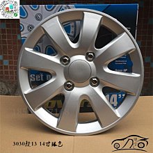 現貨汽車配件零件改裝13"14"15寸16"wheel cover hubcap汽車輪蓋輪轂蓋 歷史價格詳細信息