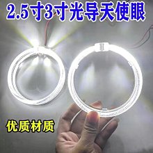 現貨汽車led導光條超薄日行燈流水帶轉向淚眼燈改裝通用大燈裝飾燈條 歷史價格詳細信息