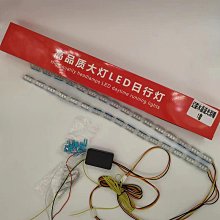 現貨汽車配件零件改裝大燈改裝2.5寸LED雙光透鏡 無損通用雙燈杯高亮度大功率高清透鏡 歷史價格詳細信息