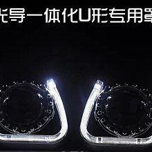 現貨汽車led導光條超薄日行燈流水帶轉向淚眼燈改裝通用大燈裝飾燈條 歷史價格詳細信息