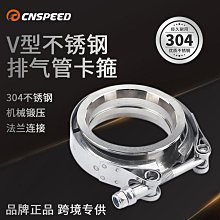 汽車改裝配件 304不鏽鋼改裝排氣管尾喉一出二s6a3a4批 歷史價格詳細信息