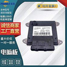 直供汽車改裝配件定風翼免打孔碳纖紋路尾翼 歷史價格詳細信息
