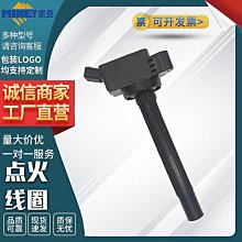 現貨汽車配件零件改裝雷丁寶駿D70輪轂蓋 電動轎車新款12寸輪轂罩輪胎蓋輪帽保護裝飾罩 歷史價格詳細信息