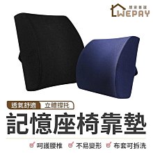 護腰枕 護腰墊 記憶枕 【震動按摩+三擋熱敷】枕頭 支撐枕 歷史價格詳細信息