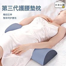 棉孕婦枕頭護腰側臥睡枕託腹枕孕用品u型抱枕睡覺神器靠枕 歷史價格詳細信息