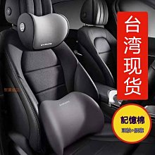 [現貨] 汽車護頸枕 24H出貨 台灣現貨 【小麥購物】【C202】頭枕 車用頸枕 靠墊 頭墊 旅行休息枕 汽車靠枕旅行 歷史價格詳細信息