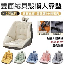 #記憶棉 護腰 護頸 現貨秒發本田頭枕腰靠 Honda 頭枕腰靠墊 慢回彈記憶棉 護頸枕CRV HRV FIT 喜美 頭枕 腰靠 護頸舒腰 腰靠墊坐墊 歷史價格詳細信息