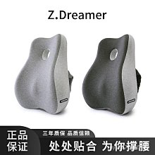 #記憶棉 護腰 護頸 現貨秒發本田頭枕腰靠 Honda 頭枕腰靠墊 慢回彈記憶棉 護頸枕CRV HRV FIT 喜美 頭枕 腰靠 護頸舒腰 腰靠墊坐墊 歷史價格詳細信息