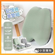 台灣出貨 墊肩神器 透明矽膠直角肩墊 網美 窄肩貼 男女肩墊 矽膠肩墊 硅膠肩墊 隱形無痕肩墊貼 雜貨小物 新郎新娘新秘 歷史價格詳細信息