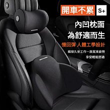 汽車頭枕腰靠 記憶棉頭枕腰靠套裝 護頸枕腰枕腰靠墊座椅靠背適用於豐田本田日產馬自達福特福斯現代寶馬奧迪富豪凌志三菱賓士鈴-朴舍居家 歷史價格詳細信息
