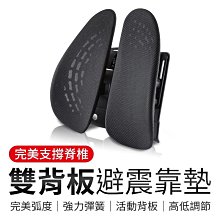 現貨 腰靠 記憶網面 靠墊 靠墊 靠枕 開車 辦公室 記憶材質 舒適透氣  星昕嚴選-朴舍居家 歷史價格詳細信息