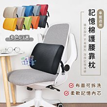 #記憶棉 護腰 護頸 現貨秒發本田頭枕腰靠 Honda 頭枕腰靠墊 慢回彈記憶棉 護頸枕CRV HRV FIT 喜美 頭枕 腰靠 護頸舒腰 腰靠墊坐墊 歷史價格詳細信息