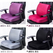 #記憶棉 護腰 護頸 現貨秒發本田頭枕腰靠 Honda 頭枕腰靠墊 慢回彈記憶棉 護頸枕CRV HRV FIT 喜美 頭枕 腰靠 護頸舒腰 腰靠墊坐墊 歷史價格詳細信息