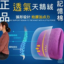 護腰枕 護腰墊 記憶枕 【震動按摩+三擋熱敷】枕頭 支撐枕 歷史價格詳細信息