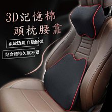 現貨 腰靠 記憶網面 靠墊 靠墊 靠枕 開車 辦公室 記憶材質 舒適透氣  星昕嚴選-朴舍居家 歷史價格詳細信息