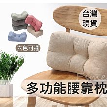 台灣現貨日本護頸託護頸套頸椎固定支撐矯正圍脖子前傾矯正器辦公室防低頭  露天市集  全台最大的網路購物市集 歷史價格詳細信息