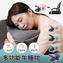 午睡枕 午休枕 辦公枕 護頸枕 旅行枕 飛機枕 記憶頸枕 辦公室多功能午睡趴著睡成人桌子睡覺午休神器趴睡 歷史價格詳細信息