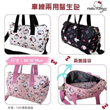 HELLO KITTY凱蒂貓手提袋手提包便當袋 415068【小品館】 歷史價格詳細信息