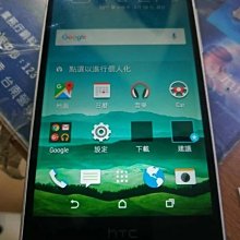 HTC ONE M8 隱藏式磁扣側掀皮套 冰晶系列 歷史價格詳細信息