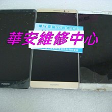 華為 HUAWEI P9 5吋【水立方隱扣】可立式側掀皮套/保護套/保護殼 歷史價格詳細信息